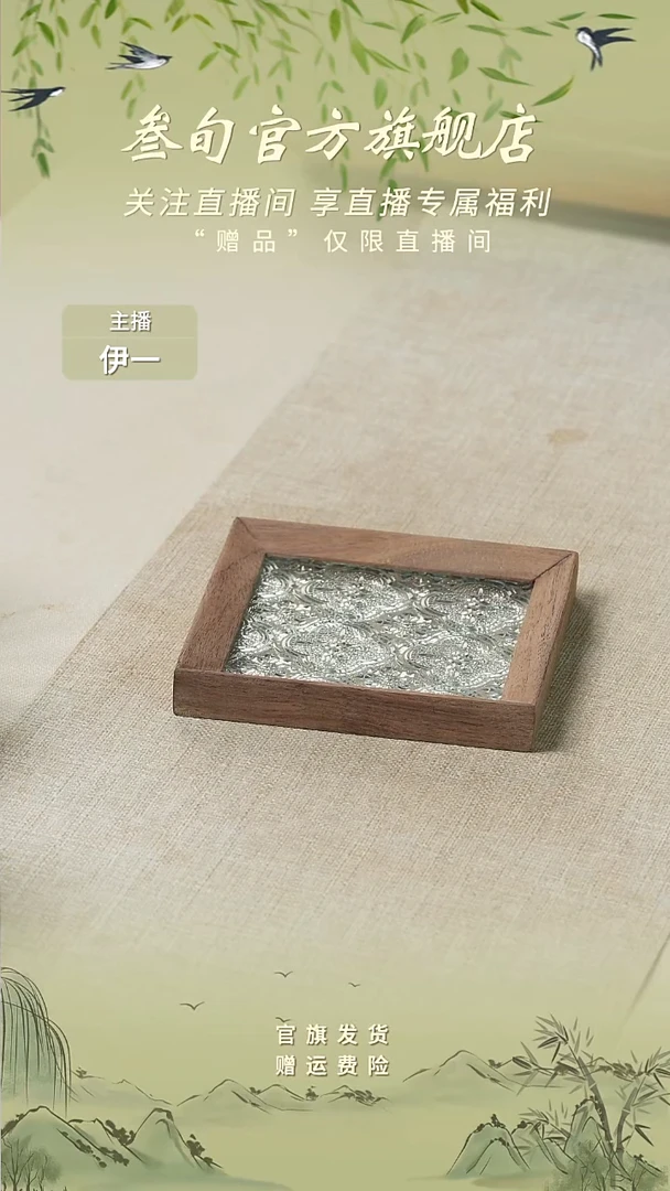 海棠玻璃杯垫【四边形】