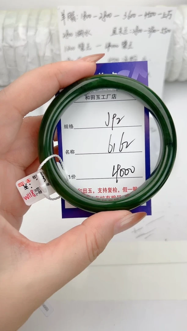 和田玉手镯未镶嵌92颜色微差无瑕疵