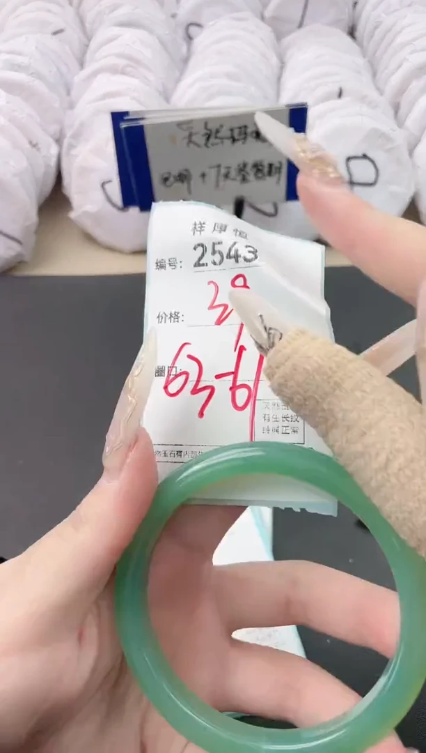 【闪购商品】玛瑙/玉髓手镯未镶嵌2543