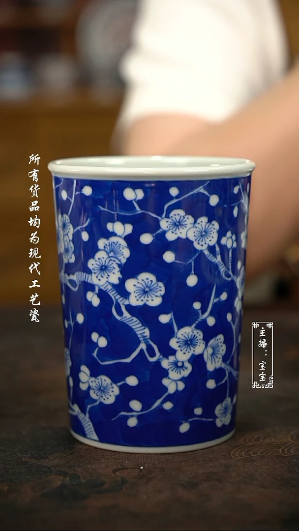 微瑕福利手绘现代高温瓷 柴 冰梅大可乐杯300c