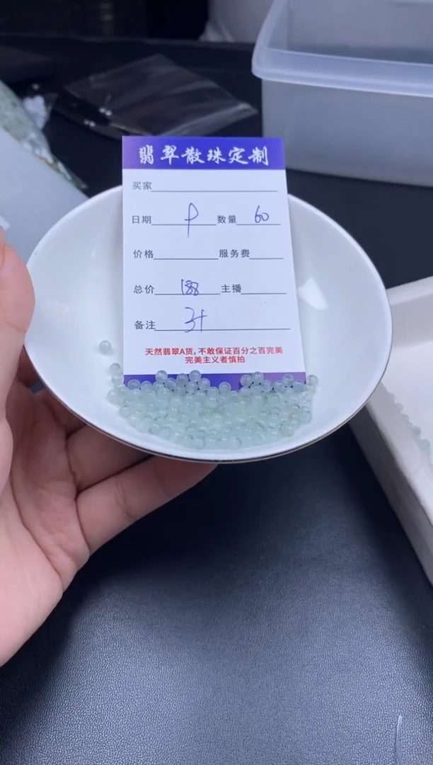 颈饰未镶嵌翡翠散珠批发DIY多样性发货