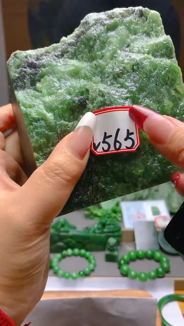 【闪购商品】和田玉（碧玉）珠宝半成品未镶嵌1