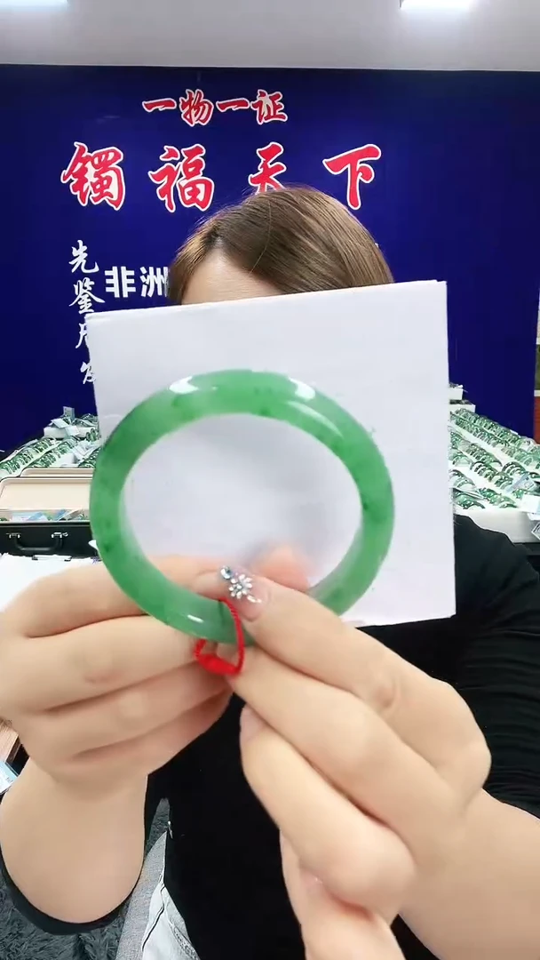 未镶嵌手镯石英质玉（非洲翠）1
