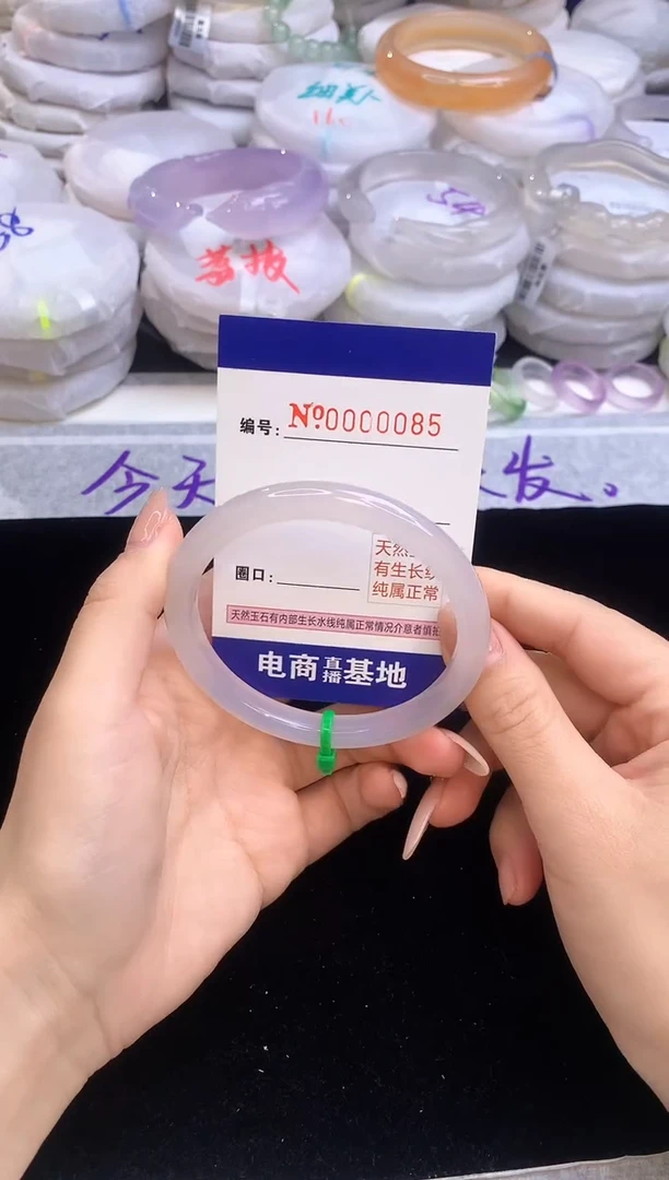 【闪购商品】玛瑙/玉髓手镯未镶嵌085圈口59