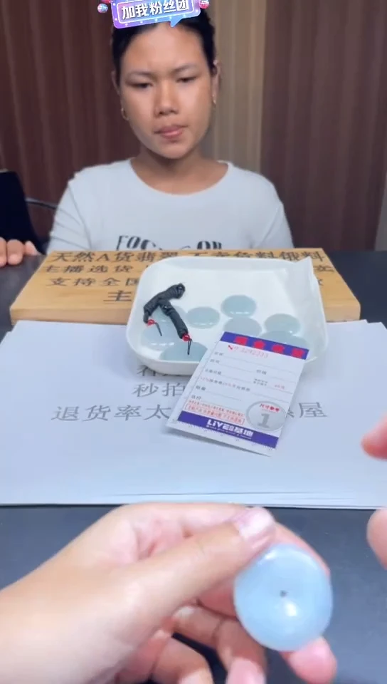 定制翡翠未镶嵌未抛光毛货多样性发其一拍一发一2333