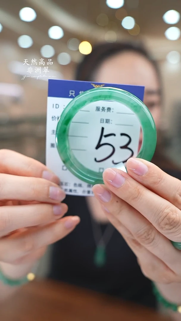 未镶嵌手镯石英质玉53（48-49）
