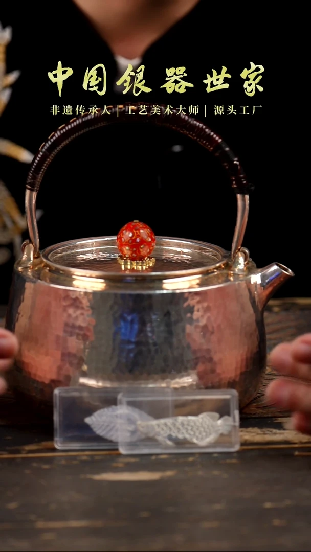 手工锤纹999提梁泡茶壶北村素银壶＋2片茶宠