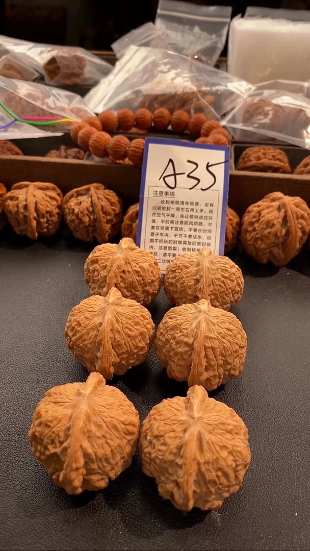 把件文玩核桃43南瓜