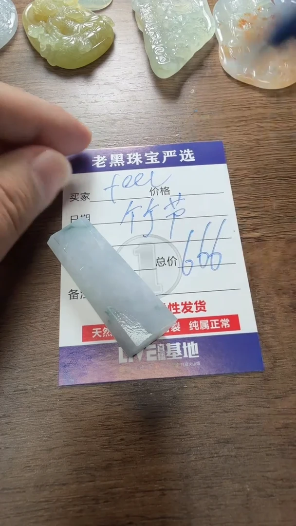 定制翡翠未镶嵌f***.翡翠