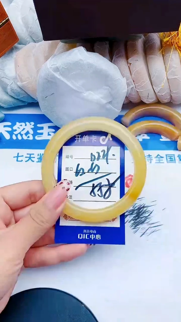 未镶嵌手镯石英质玉D229+62-63
