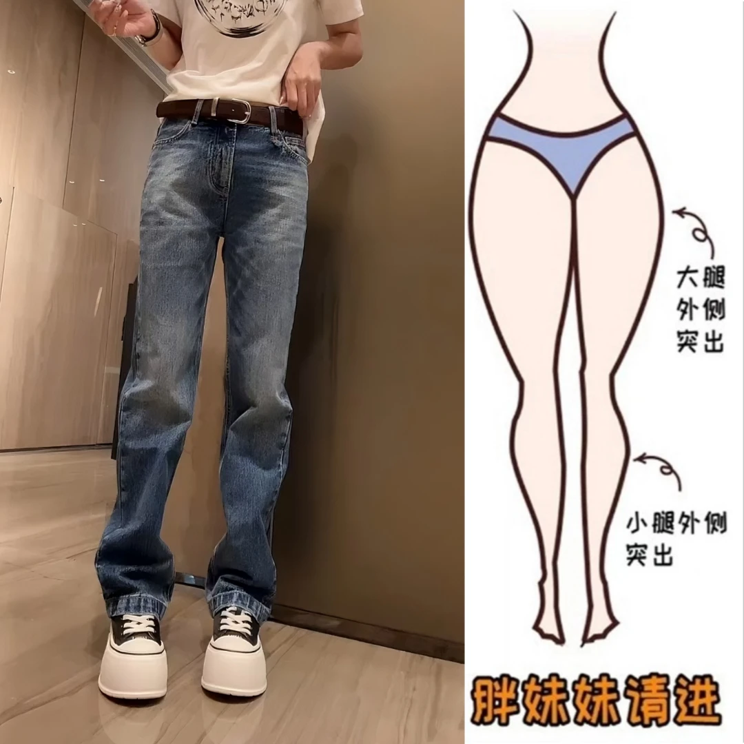 Aimeerosa/艾洛莎时尚高腰窄版直筒牛仔裤女秋季新款修身显瘦长裤