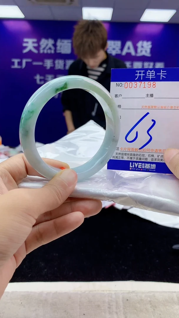 未镶嵌手镯翡翠AAAAAAAAAAAA