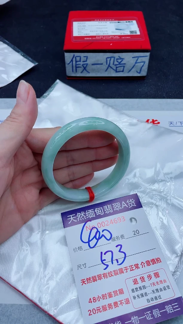 未镶嵌手镯翡翠400.0000