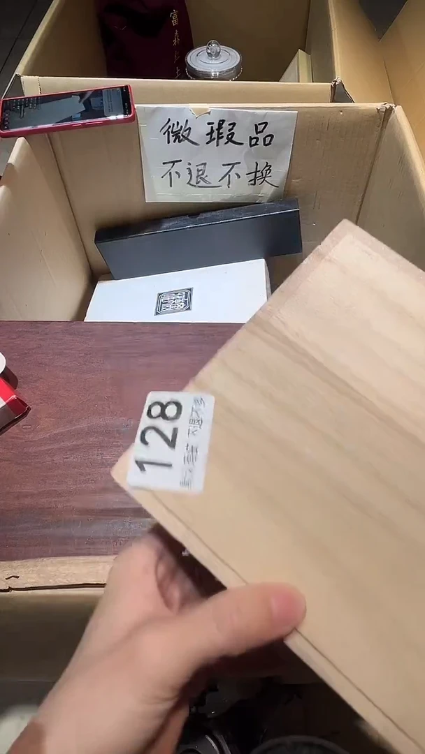 ?*见中古闪购瑕疵品128