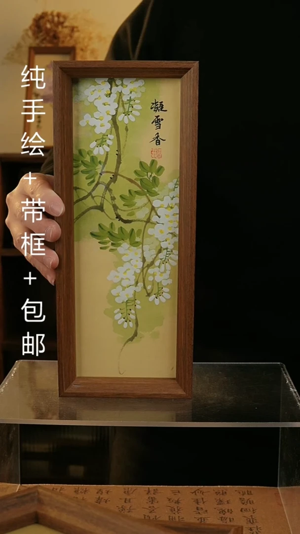 【闪购商品】国画12.5*31.5纯手绘国风国画摆台