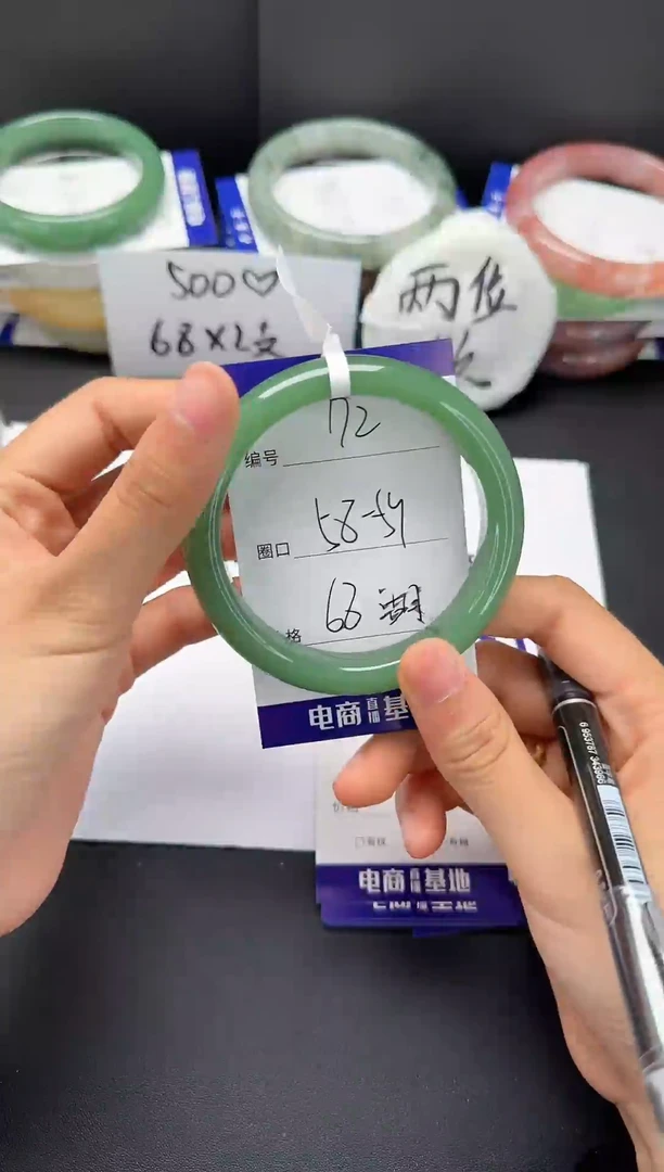 石英质玉手镯未镶嵌58-59
