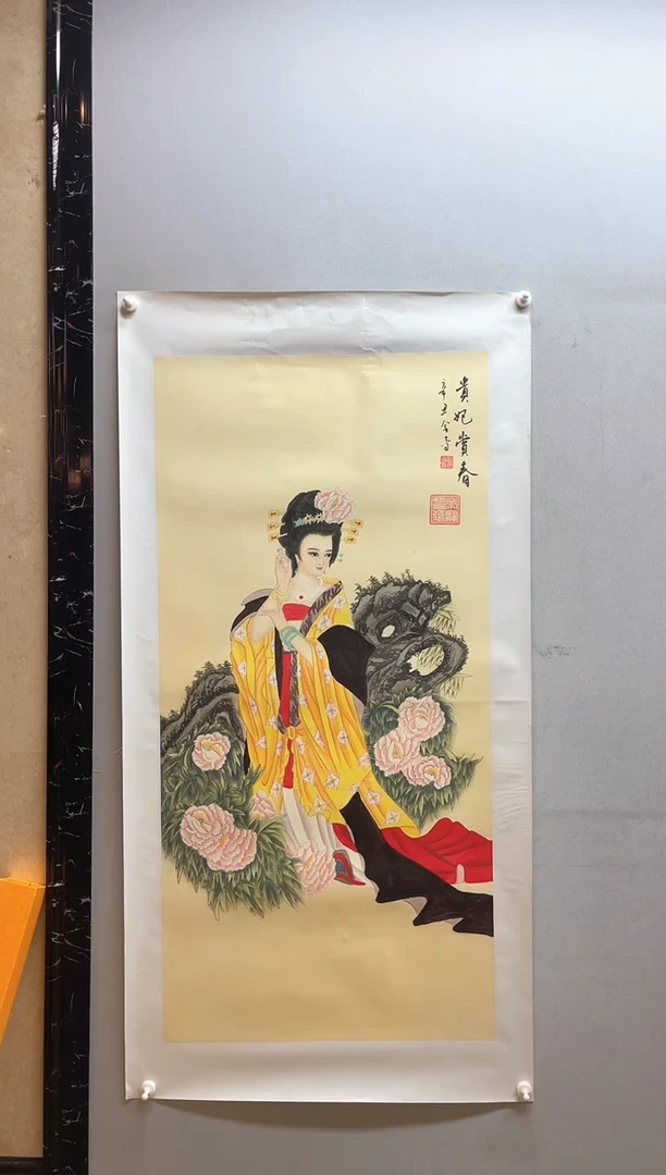 【闪购商品】国画张金专 贵妃赏春图