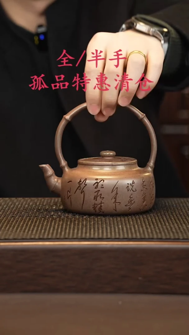 茶壶紫砂紫砂源头精品手工作品7304