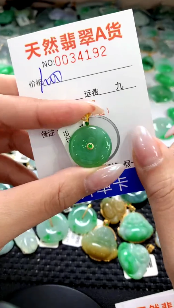 颈饰18K金镶嵌翡翠1