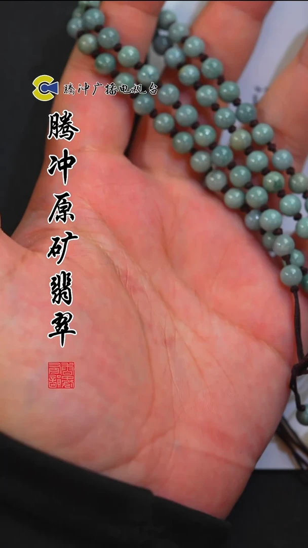未镶嵌定制翡翠8026ss-1224-9多样性发其一