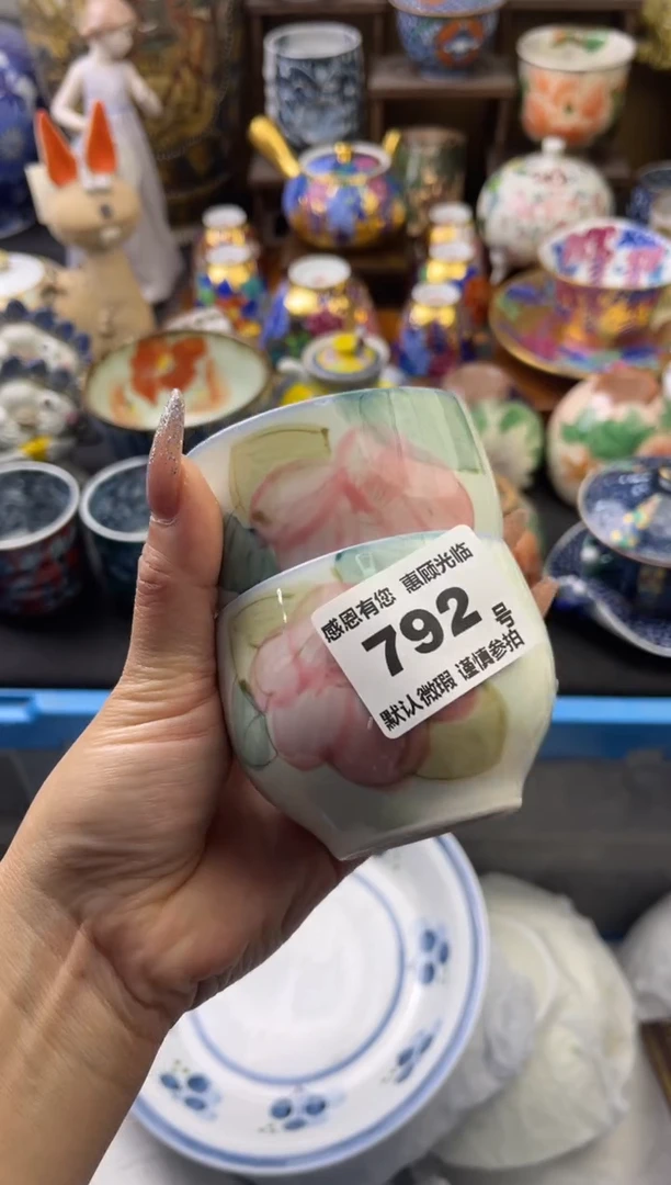 【闪购商品】瓷片792号六六工艺品瓷器