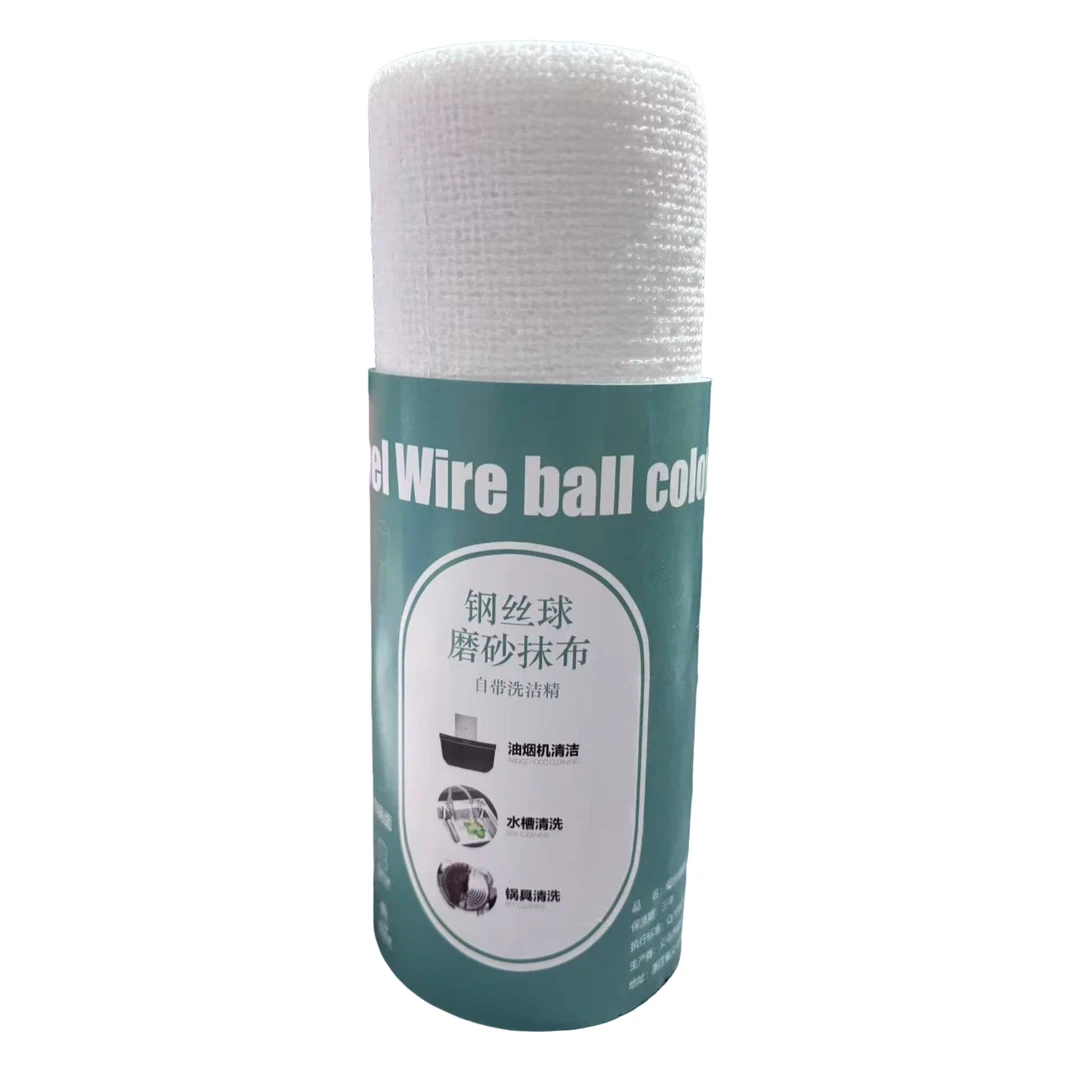 MB-钢丝球磨砂抹布