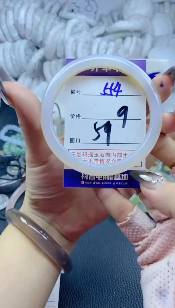 手镯玛瑙/玉髓未镶嵌554
