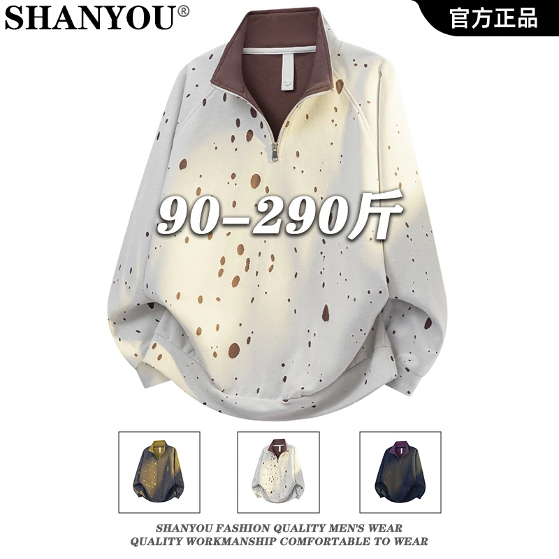 潮牌破洞设计立领卫衣男大码潮流休闲cleanfit半拉链烧花上衣外套