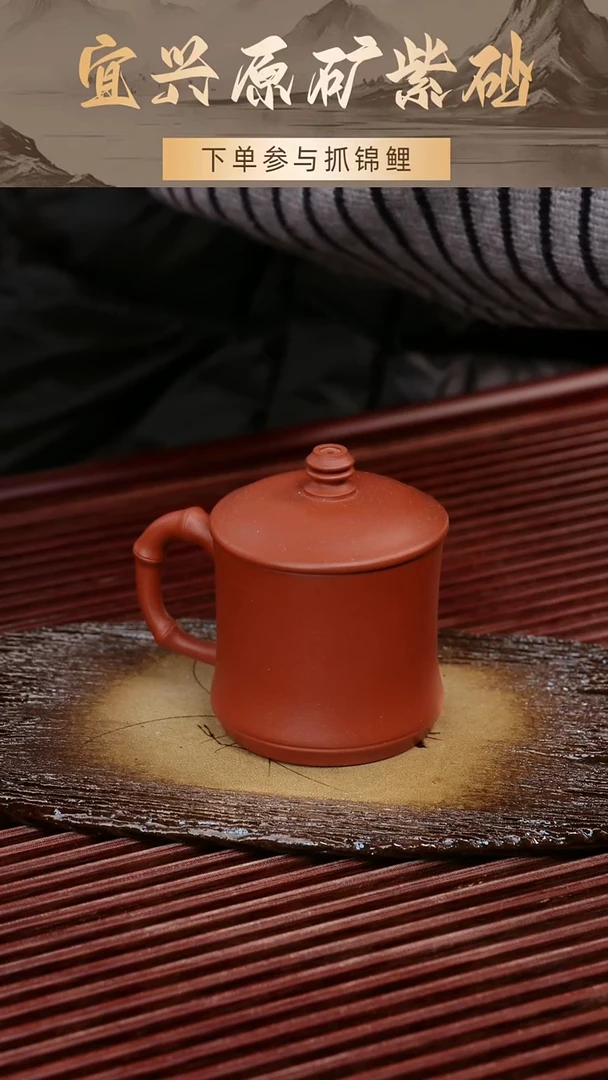 茶壶紫砂红泥盖杯120cc