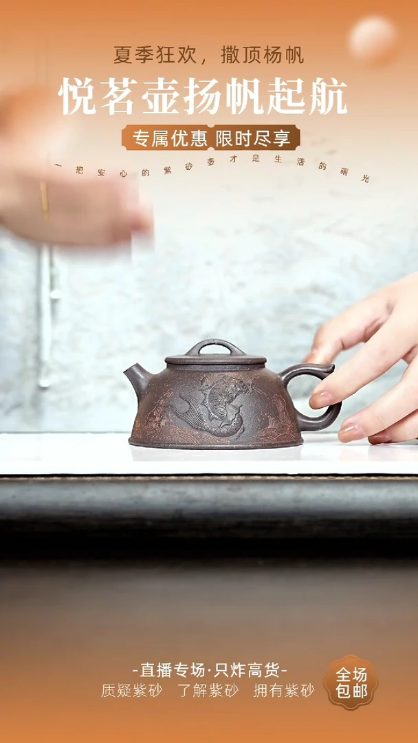 茶壶紫砂宜兴紫砂壶