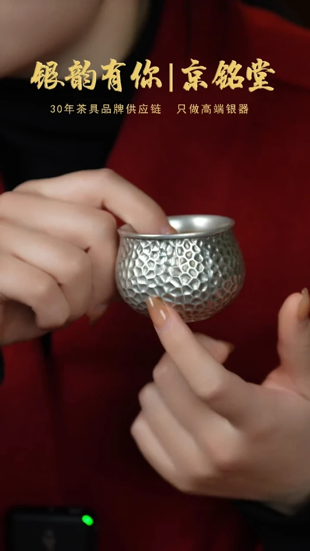 【闪购商品】锤纹杯...............