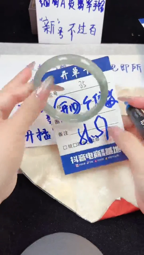 翡翠手镯未镶嵌(一物一拍 所见即所得）85