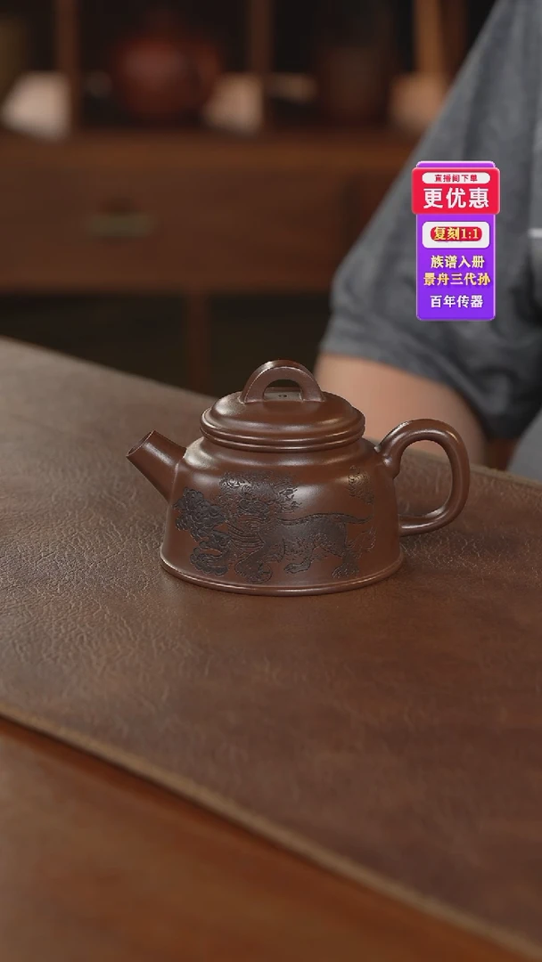 茶壶紫砂紫砂壶紫砂壶