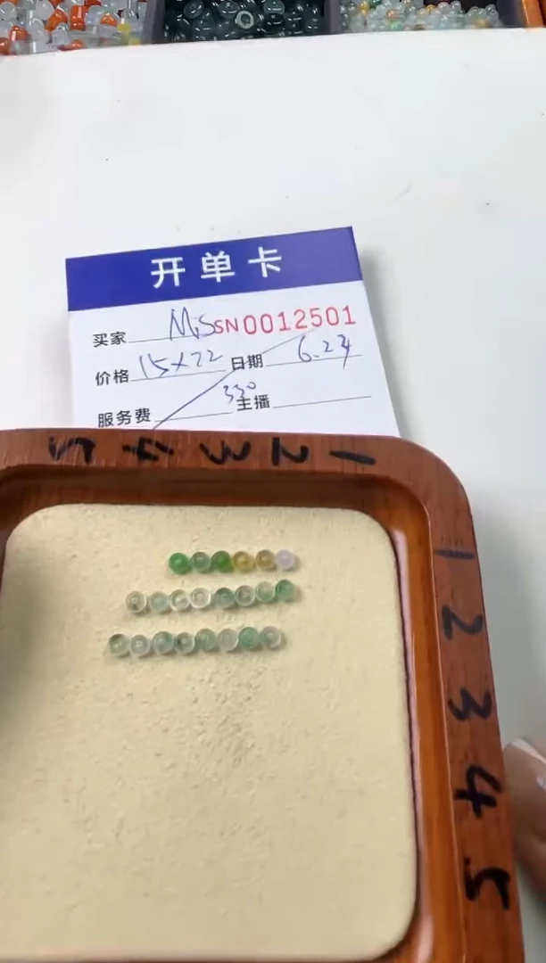 翡翠未镶嵌颈饰?****·00012501