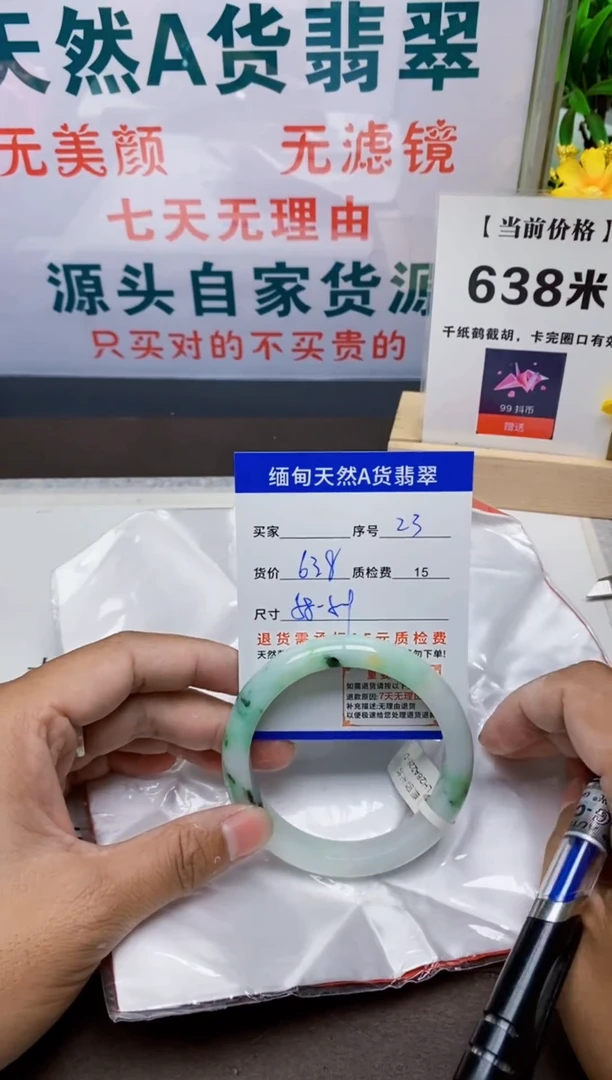 未镶嵌手镯翡翠23缅甸天然A 货翡翠有瑕疵需包容，完美主义慎拍！