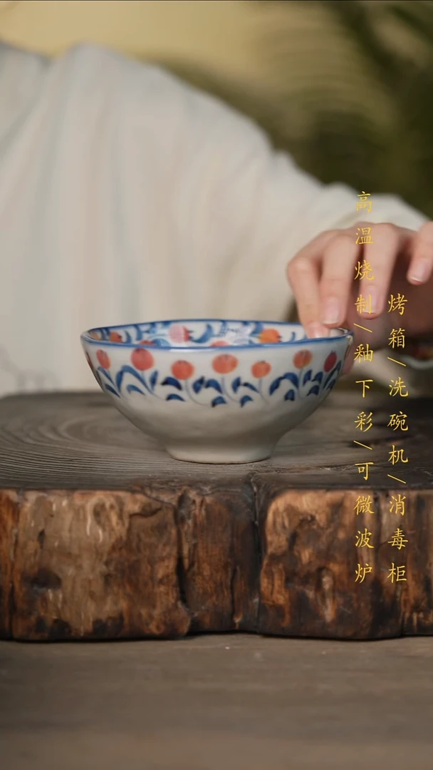 瓷片景德镇高温釉下彩可微波烤箱洗碗机