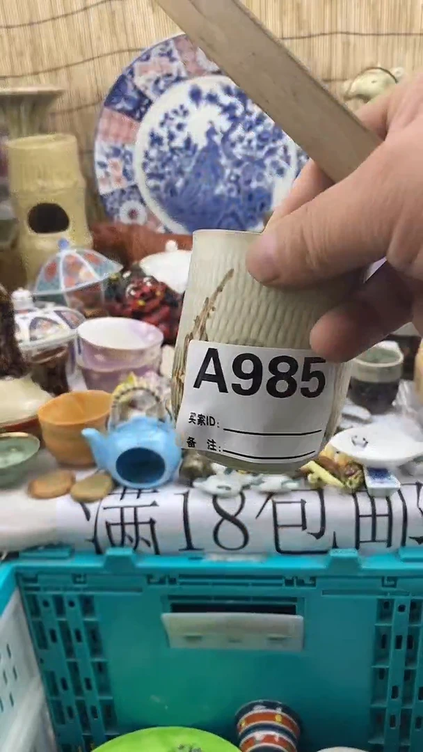 瓷片 新号开播 全场放漏 家人们蹲住了