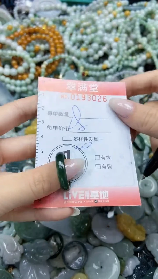 颈饰未镶嵌翡翠闪购0193026