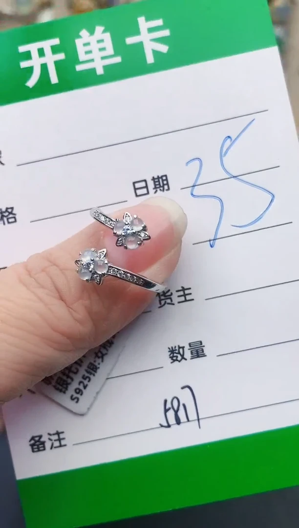 颈饰银S925镶嵌翡翠5817