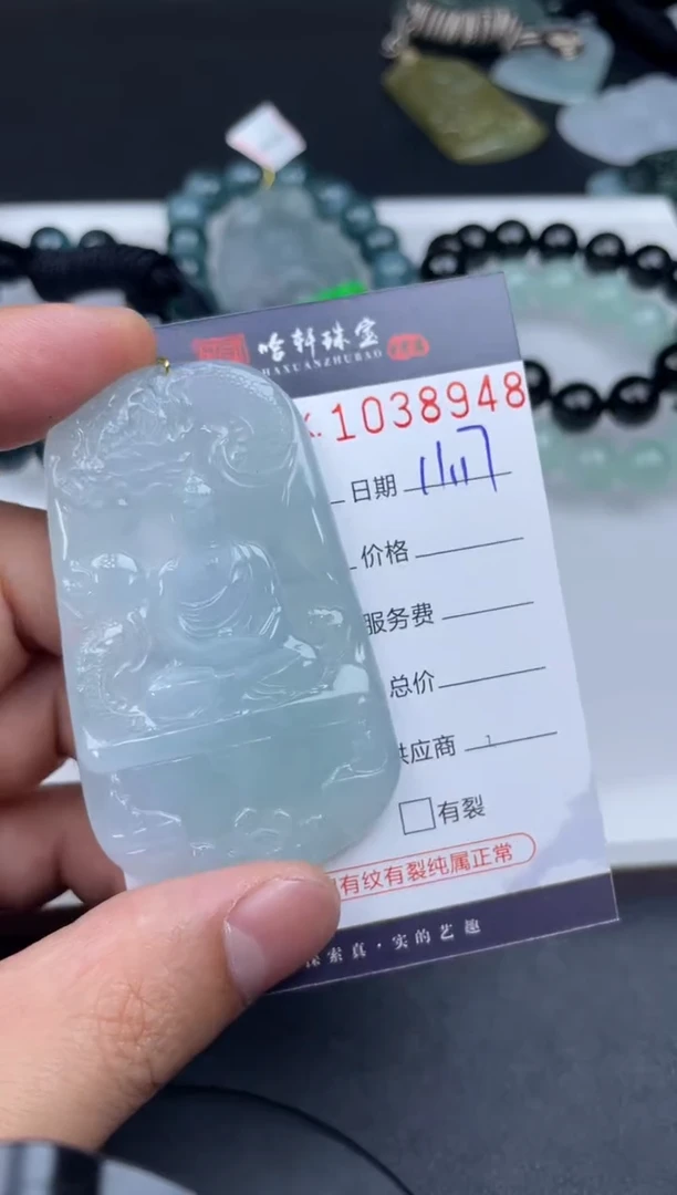 吊坠(不含链)未镶嵌翡翠哈轩  挂件1
