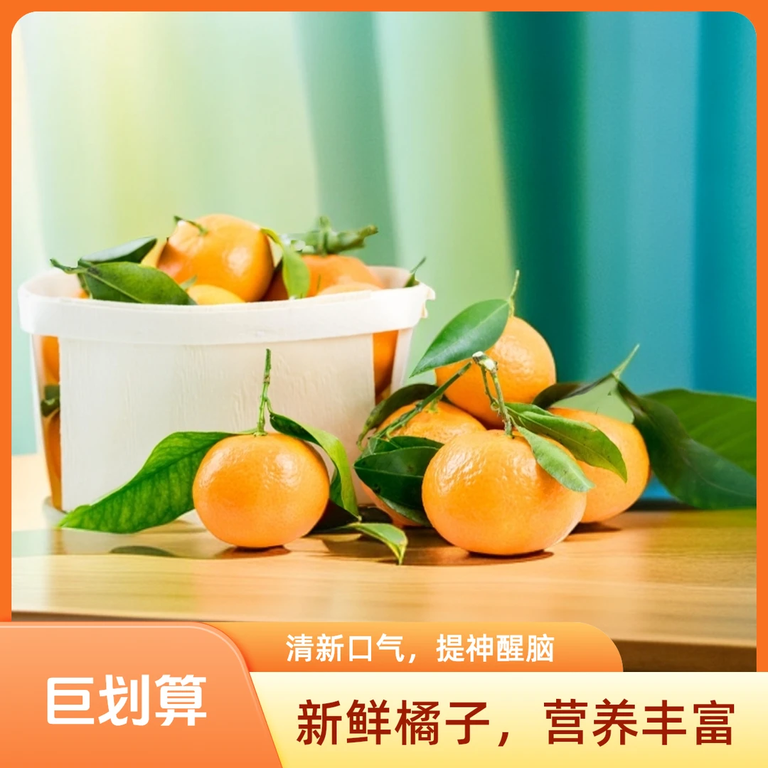 广西精品沃柑5斤/10斤无核沃柑广西壮族自治区桂林市