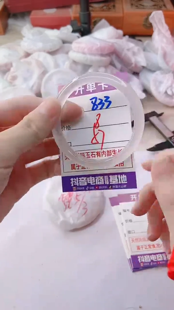 手镯玛瑙/玉髓未镶嵌833