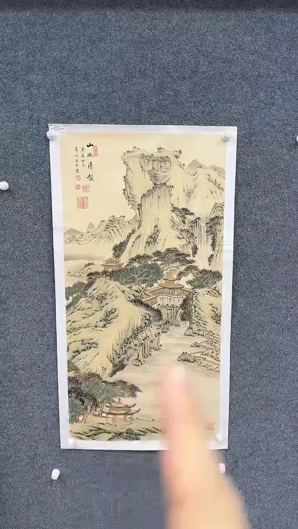 【闪购商品】国画1.24-王夫怀-卢原-四尺山水-34