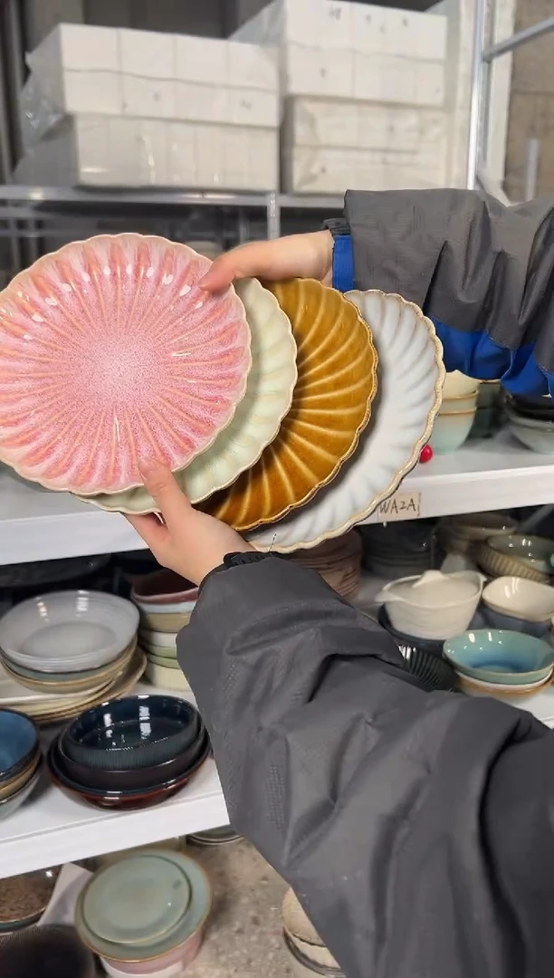 陶瓷外贸尾货瑕疵满20包邮X4 小盘8英寸