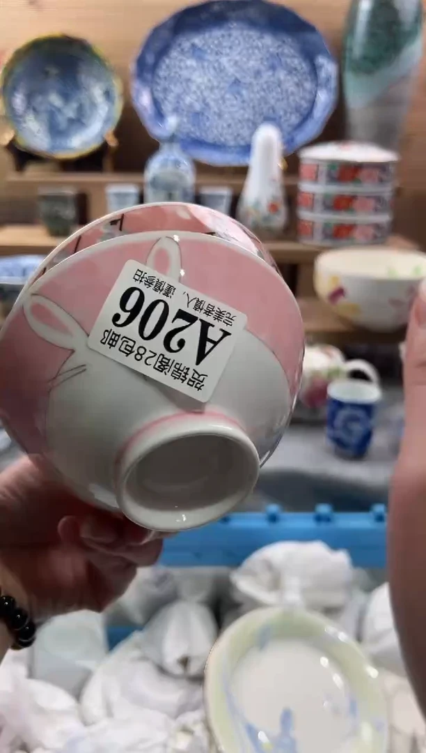 【闪购商品】瓷片当天满28米包邮A206