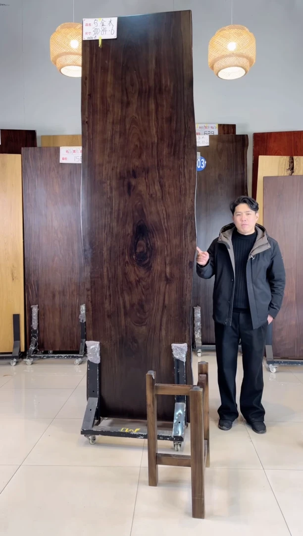 【闪购商品】30号乌金木长300宽84厚6