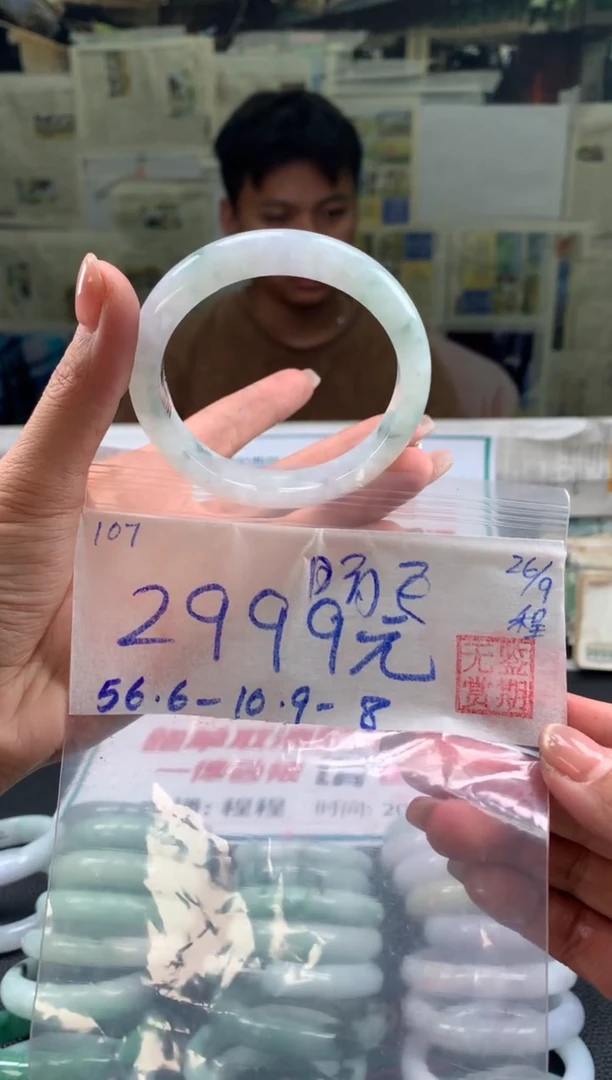 未镶嵌手镯翡翠是***~翡翠手镯 下单联系小耳机#107