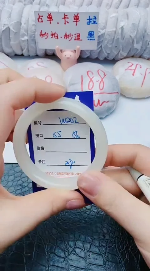 未镶嵌手镯石英质玉w202+55-56