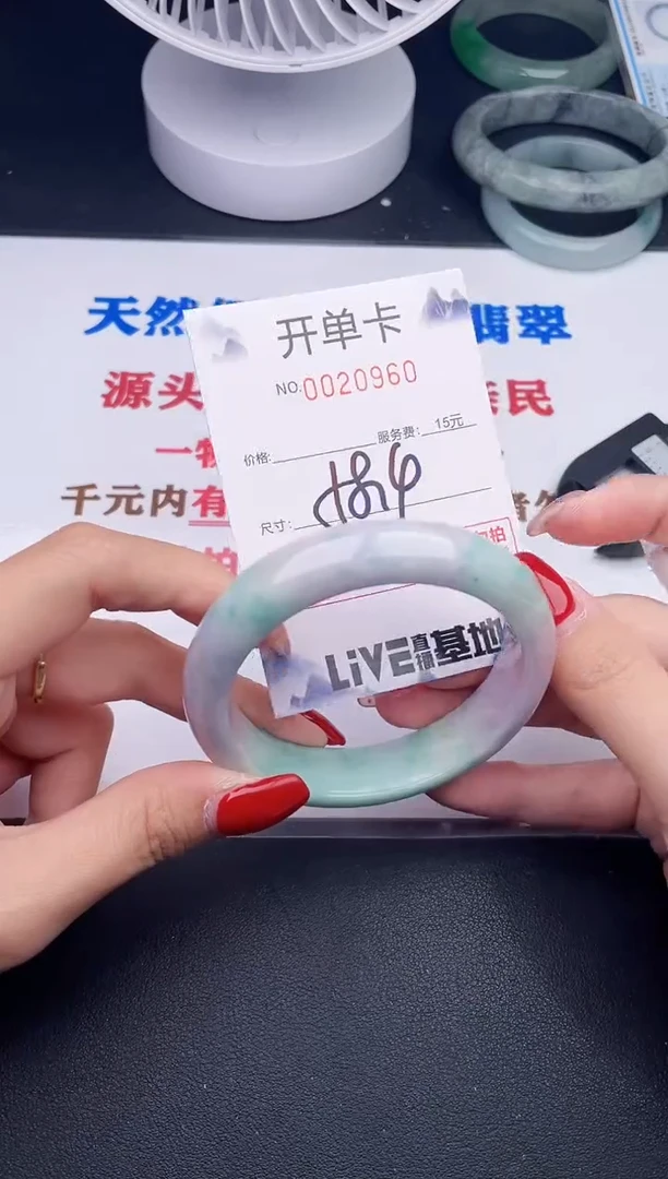 未镶嵌手镯翡翠60