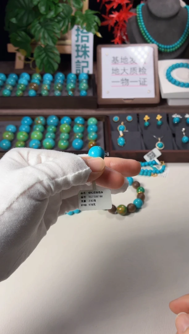 未镶嵌绿松石吊坠1